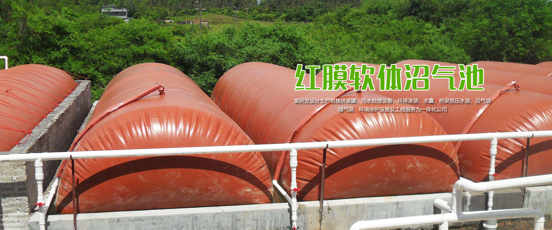 安丘市綠洲環(huán)?？萍加邢薰?/></div>
		 <div   id=